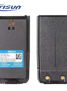 科立讯对讲机KB-760B S760 S765 S565S785 S565 DP405配件电池