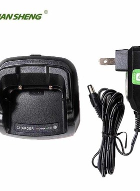 泉盛黑金刚UV2PLUS对讲机充电器原装电源适配器座充uv2plus