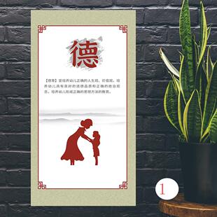 德智体美劳学校立德树人教育海报展板班级校园文化写真PP背胶KT板
