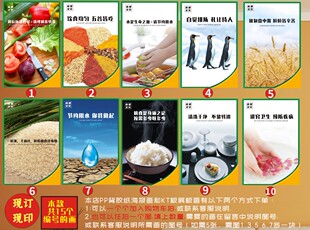健康饮食爱惜粮食讲究卫生预防疾病标语海报食堂文化展板背胶KT板
