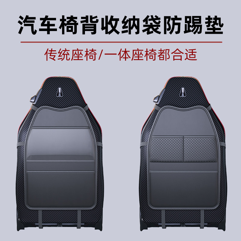 奇瑞icar v23储物盒03t椅背收纳袋纸巾包挂钩水杯架汽车内饰用品