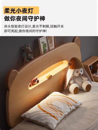小熊带护栏床
