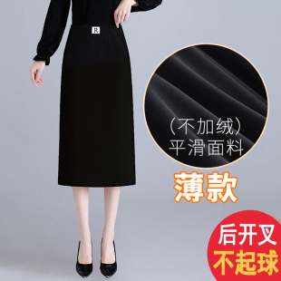 给妈妈的礼物裙子春夏新款中长款高腰半身裙包臀裙百搭华丽A字裙