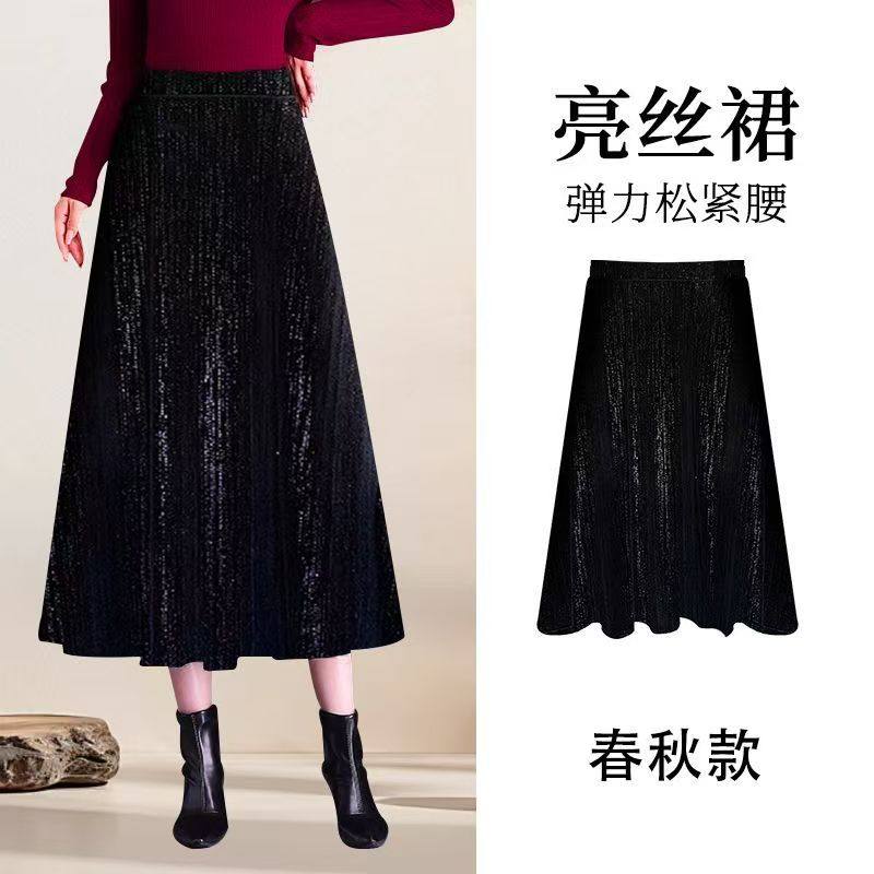 2025年新款包臀裙高级亮闪闪气质高腰百搭松紧腰金丝绒A字裙时尚,女装/女士精品,半身裙,淘宝优惠券,粉丝福利购,淘宝优惠卷