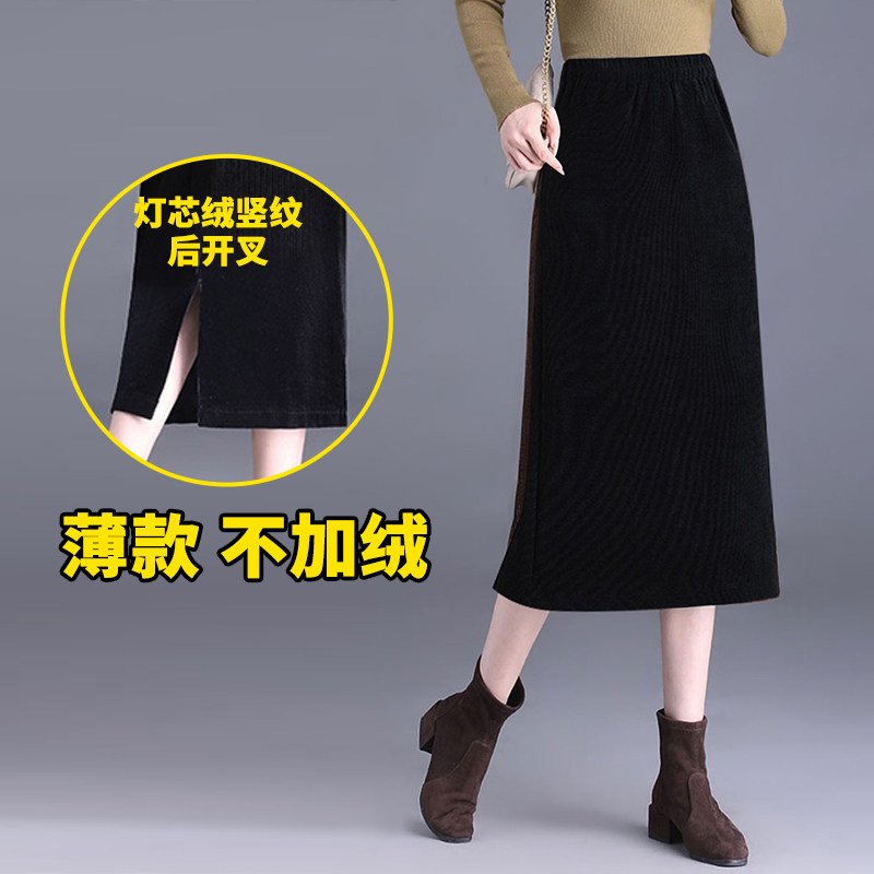 2025年春夏新款包臀裙开叉半身裙高腰百搭小个子半身裙高腰裙子,女装/女士精品,半身裙,淘宝优惠券,粉丝福利购,淘宝优惠卷