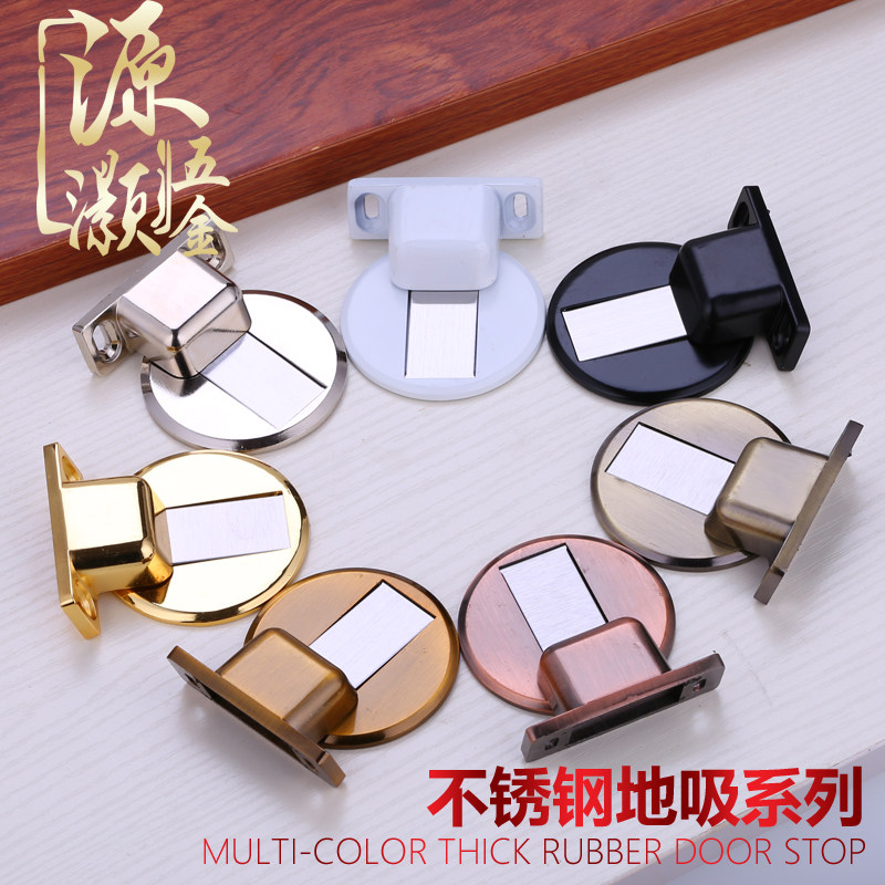 免打孔地吸 卧室内静音木门挡碰板瓷砖防撞强磁防踢 隐形地装门吸,基础建材,门吸,淘宝优惠券,粉丝福利购,淘宝优惠卷