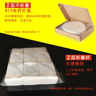 日本384蚕丝面膜纸片装一次性diy水疗超薄干纸膜100片家用实惠装