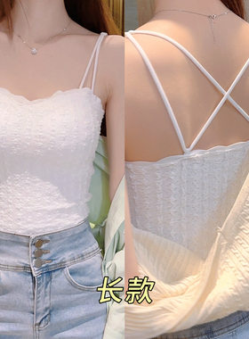 百搭白色无痕带胸垫一体美背内衣