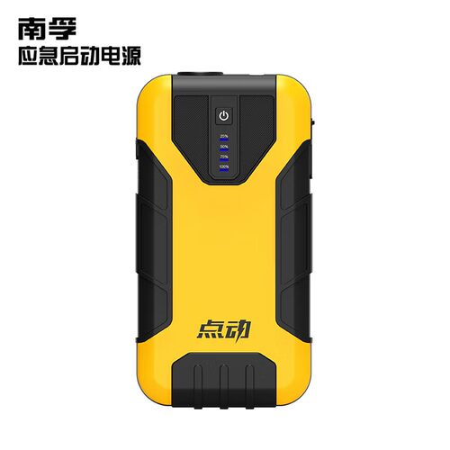 南孚汽车应急启动电源配件
