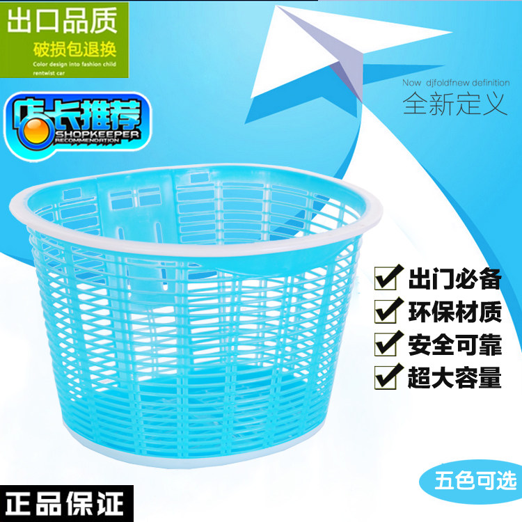 Panier pour vélo - Ref 2257491 Image 1