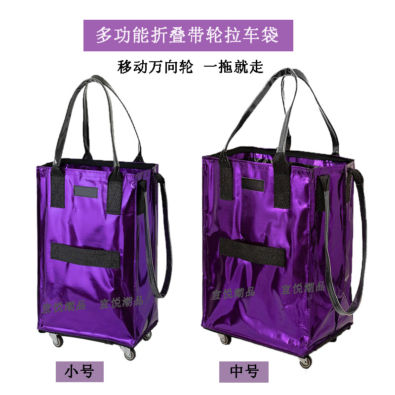 浩肯包带轮大容量可折叠收纳袋