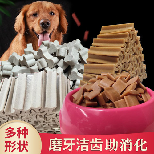 磨牙棒补钙大中小型洁齿骨