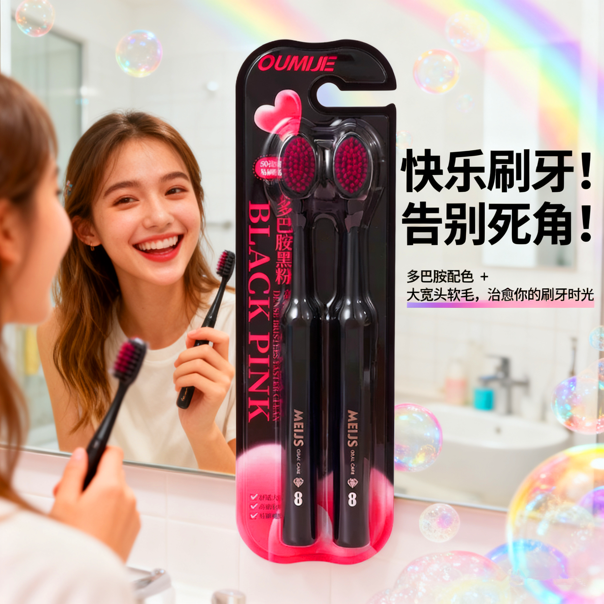 牙刷大宽头软毛高密护龈厚实手柄