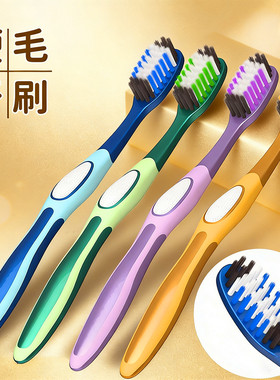 高档家用牙刷硬毛款式成人家庭装多支独立包装耐用不掉毛高效洁齿