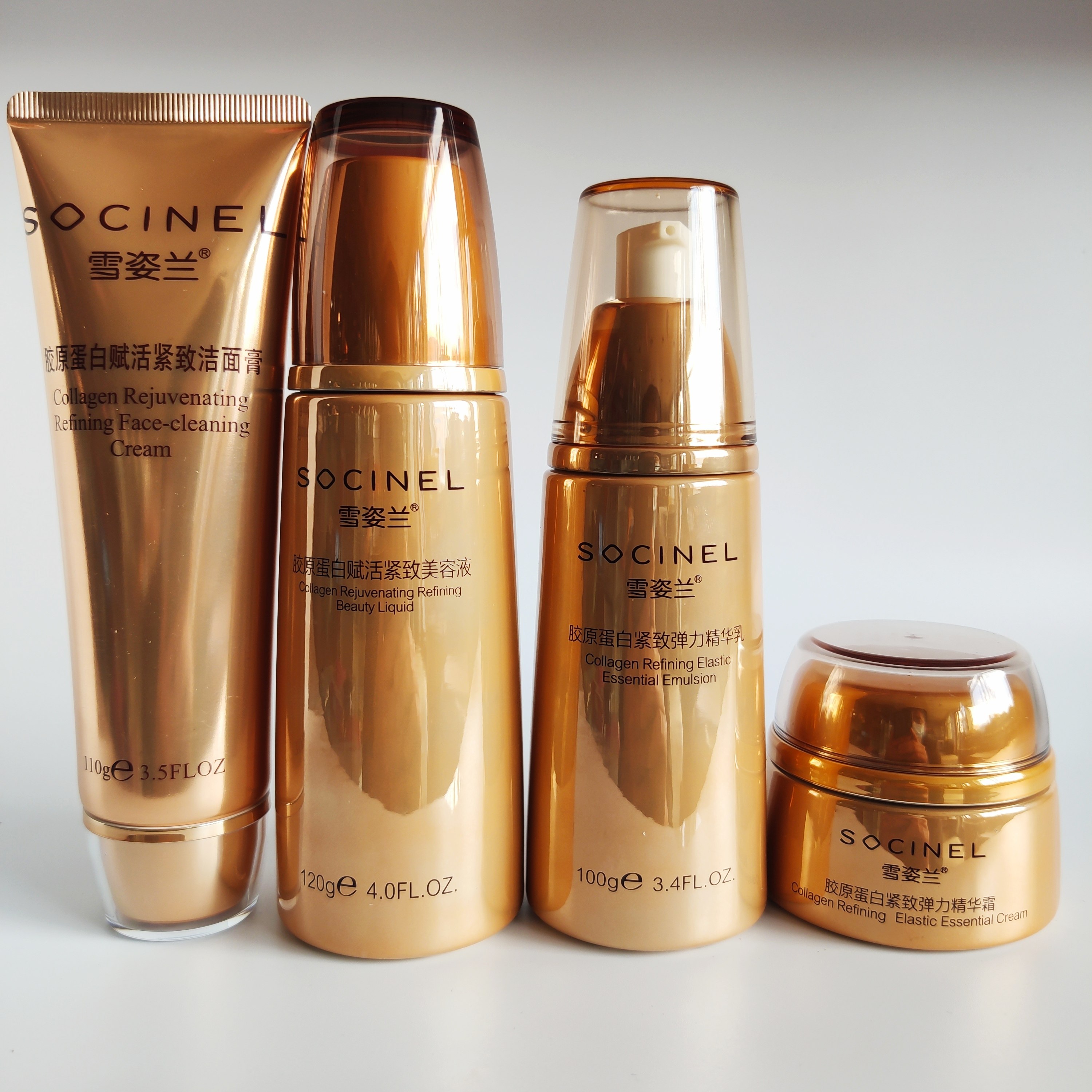 雪姿兰化妆品套装 胶原蛋白赋活紧致系列 保湿补水雪资兰专柜正品