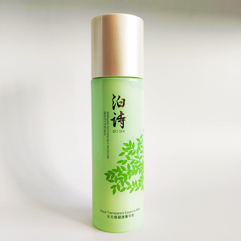 泊诗水无痕凝透菁华乳 120ml补水保湿滋润肌肤为肌肤提供营养正品