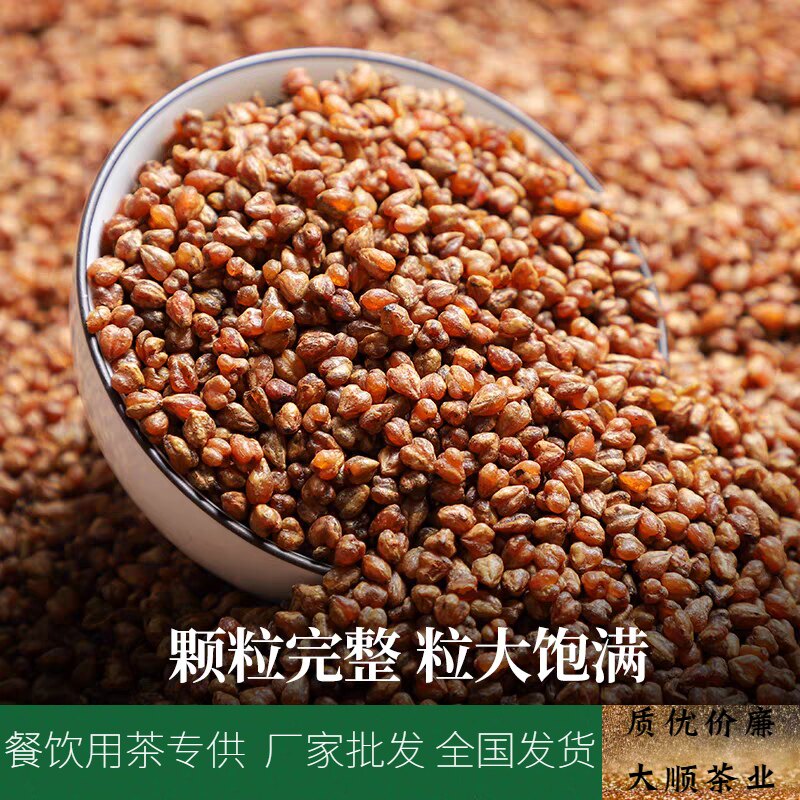 黑苦荞茶全胚芽苦荞米茶新苦荞麦茶饭店大颗粒黑苦荞茶散装批零发