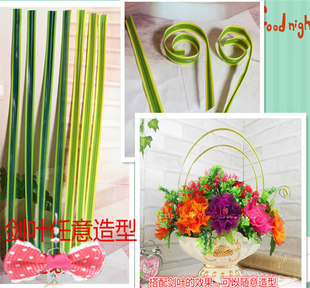 仿真剑兰叶剑叶仿真叶子插花植物假花插花造型大盆花插花花材