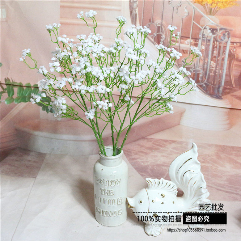 仿真满天星花束 假花塑料花 卧室客厅餐桌电视柜婚房花瓶装饰插花