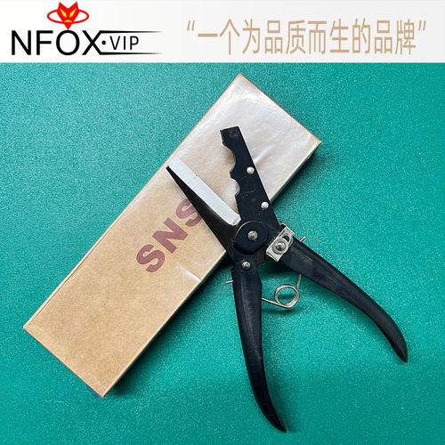 自行车油刹软管气管切割剪钳剪刀