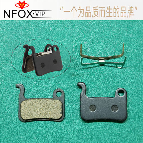 ZOOM HB100 原装来令片自行车刹车块线拉油碟刹HB875刹车皮