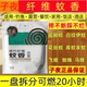 子夜蚊香 纤维家用钓鱼户外露营灭蚊虫专用 一盘拆分可燃烧20小时