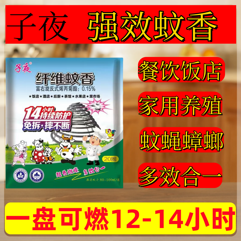 一盘可燃烧14小时送接灰盘支架
