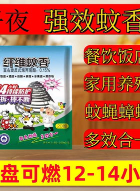 一盘可燃烧14小时送接灰盘支架