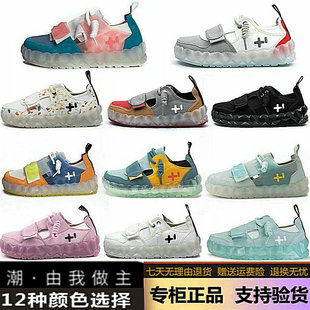 美国OTZ丑萌鞋2023帆布女春夏圆头增高鞋厚底小白鞋平底果冻鞋男