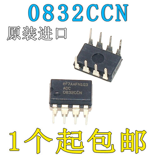 直插 ADC0832CCN 芯片 8位模数转换器 31KSPS DIP-8进口