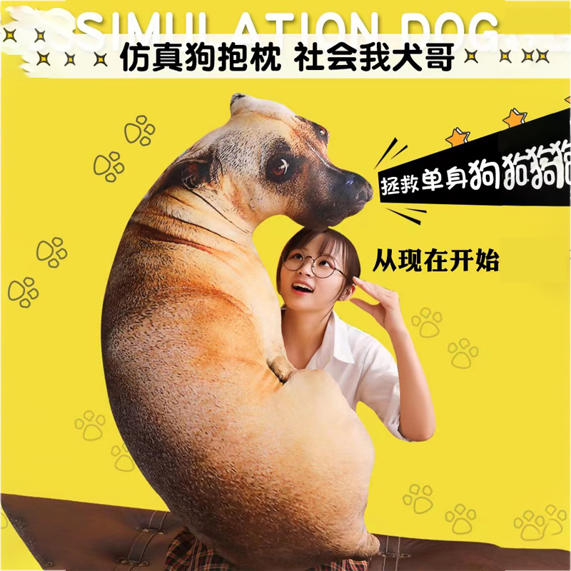 单身狗生日礼物男友创意搞怪解压玩具情人节恶搞成人治愈