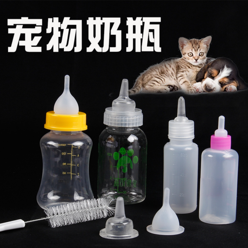 宠物幼猫奶瓶狗狗喂奶器硅胶奶嘴奶刷套装幼兔用品