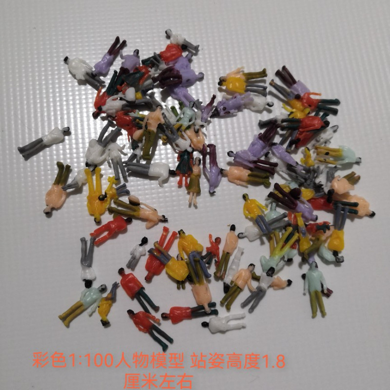 建筑沙盘模型制作材料diy彩色