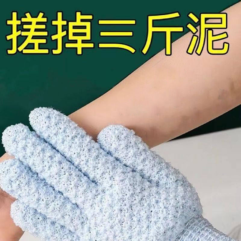 搓澡手套磨砂去角质男女家用强力搓泥洗澡巾5指不疼灰色