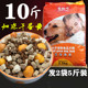 宠益丹狗粮5斤20斤40斤比熊猎犬巨贵巴哥边牧斗牛牧羊犬成幼犬粮