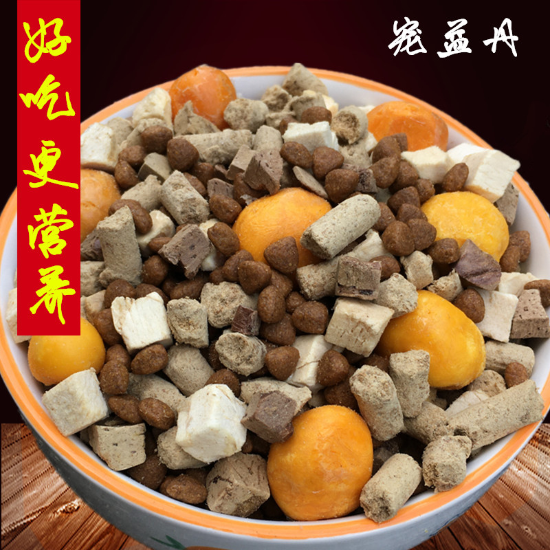 美毛补钙全阶段狗粮干粮宠益丹