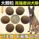 皇圣大颗粒狗粮40斤20斤10斤2斤肉球训犬粮马犬边牧猛犬金毛猎犬