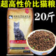 博咖猫粮夹心冻干20斤10斤5斤虎斑英短布偶蓝猫金浅层流浪猫主粮