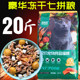 冠资猫粮20斤10斤5斤宠物猫波斯蓝猫英短美短布偶暹罗家猫流浪猫