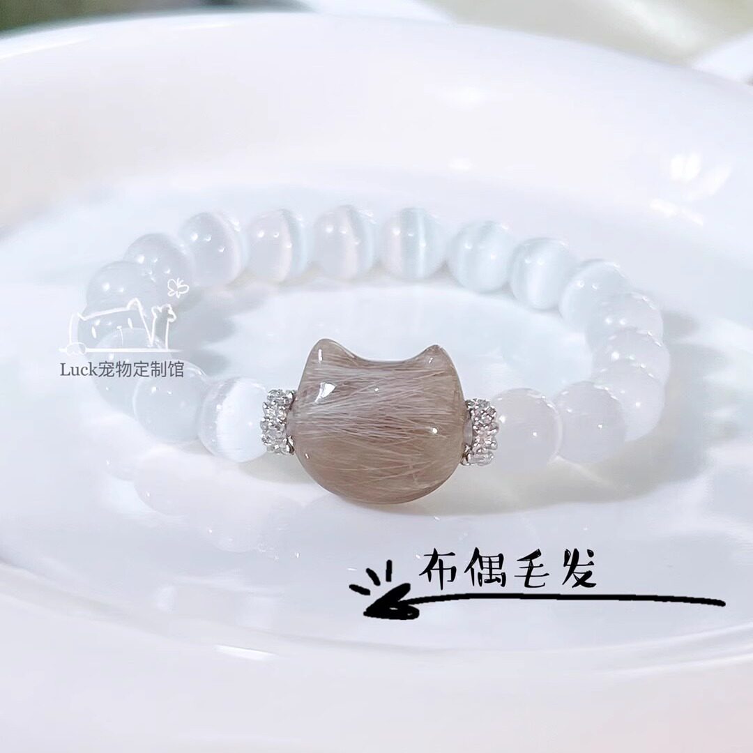 宠物毛发纪念猫咪狗狗S925纯银手链项链 DIY手工制作胡须骨灰收藏