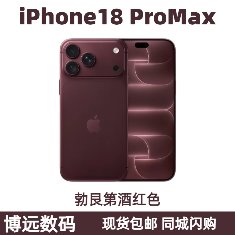 thumbnail for APPLE Iphone18 Promax Hong Kong Version Brand New Genuine Same-Day Delivery In-Stock Flash Sale in the Same City
