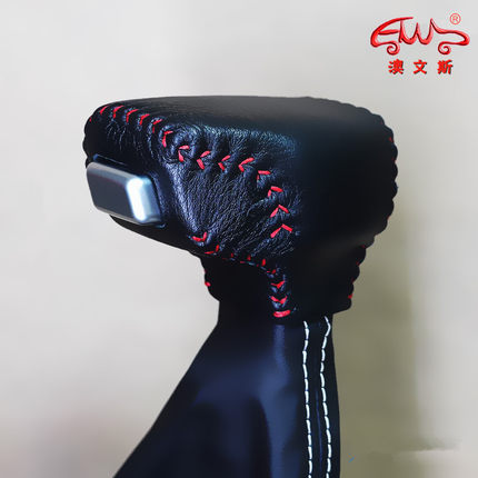 适合君马SEEK5 赛克5 S70自动免缝真皮挡把套排档套档杆套档位套