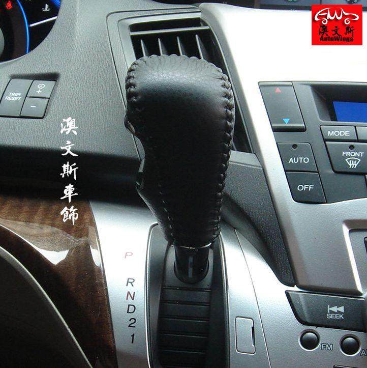 适用于09-14款本田奥德赛真皮免缝排挡套挡把套挂挡杆套档位套