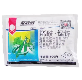60%烯酰吗啉代森锰锌烯酰锰锌霜霉病杀菌剂