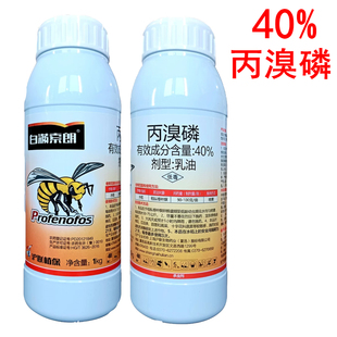白满索朗40%丙溴磷柑橘橙子果树潜叶蛾红蜘蛛稻纵卷叶螟杀虫剂