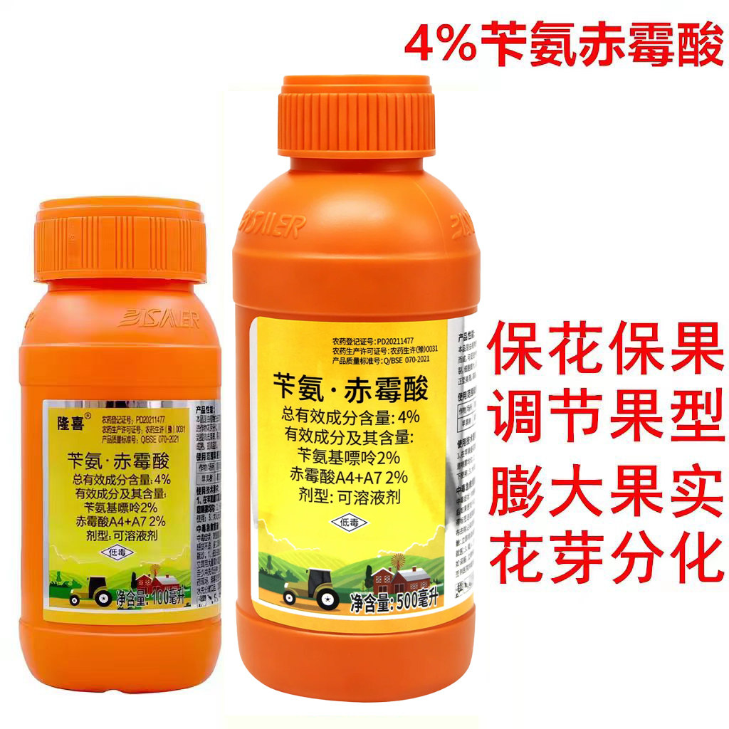 4%苄氨赤霉酸苄氨基嘌呤分裂素