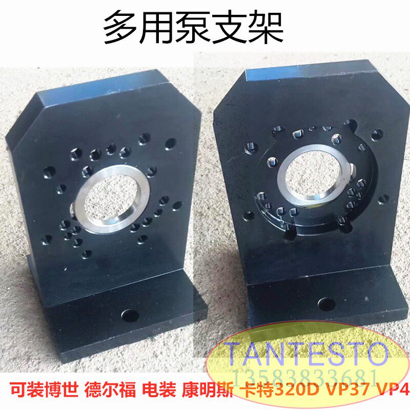 试验台共轨泵多用支架TANTESTO