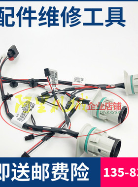 适用康明斯Ecofit尿素泵内线束康明斯泵尿素泵插头插接5303018