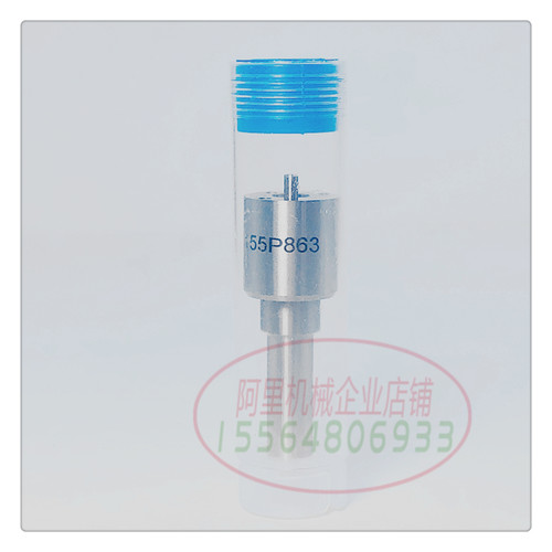 电装共轨喷油嘴alymachine