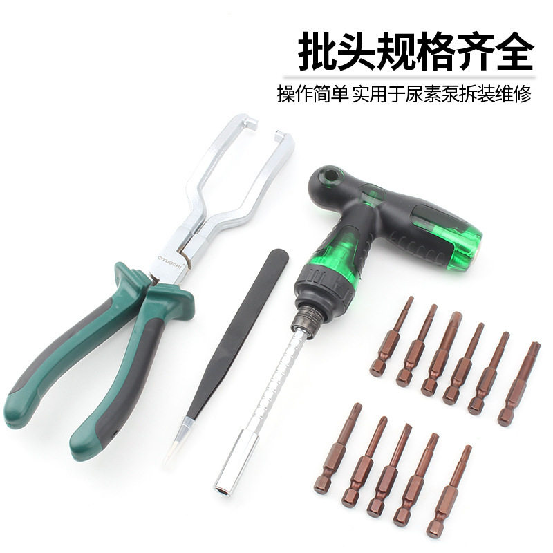 尿素泵拆卸工具TANTESTO